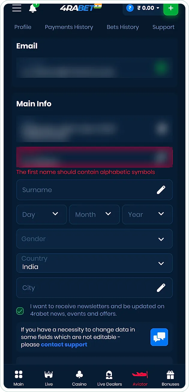 4rabet profile showing only the Main Info form with no document upload section