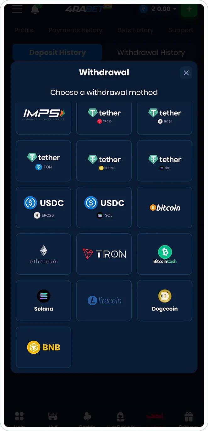 Withdrawal screen at 4rabet with IMPS and crypto as the only payout methods